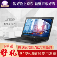 戴尔delllatitude