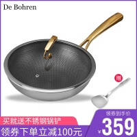 DeBohren烹饪锅具