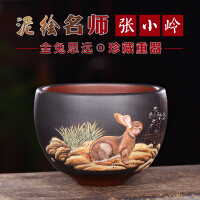 一把泥（yibani）紫砂茶杯