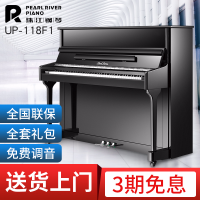 珠江钢琴（PEARLRIVER）乐器
