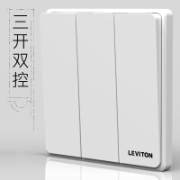 立维腾（LEVITON）三开开关