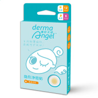 护妍天使（DermaAngel）面部护肤