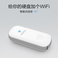 无线硬盘盒wifi