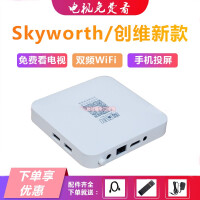 华维wifi