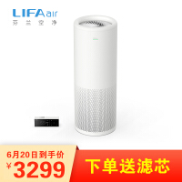 LIFAair除异味净化器