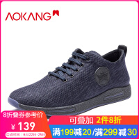 奥康（Aokang）运动鞋