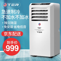 TERWIFI云控工业除湿机