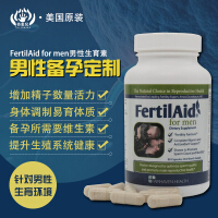 Fertilaid