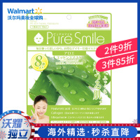 Puresmile