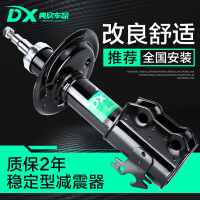 典欣（DIANXIN）维修保养