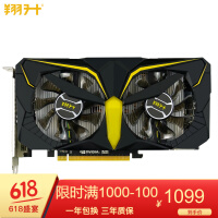 翔升geforce