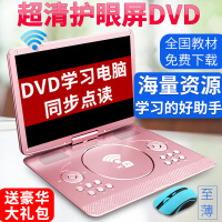 电脑dvd影碟机