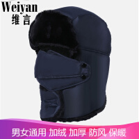 维言（Weiyan）毛线帽