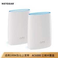 网件（NETGEAR）企业路由