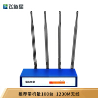 wifi广告路由器