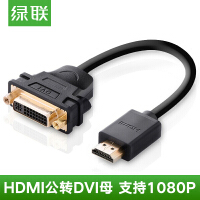 hdmi线抗干扰