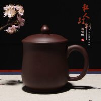 谷岸苑（GuAnYuan）茶杯
