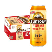 三得利（Suntory）啤酒