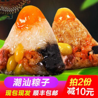 潮汕肉粽