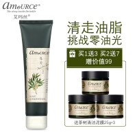 艾玛丝（Amource）清洁毛孔