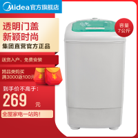 甩干省水