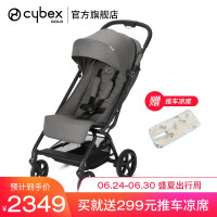 Cybex伞车