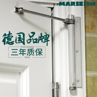 玛丽（MARIE）铰链