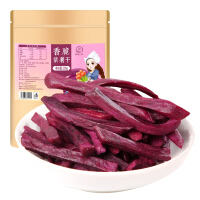 紫薯脆条