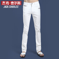 白色小直筒男裤