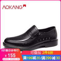 奥康（Aokang）防滑休闲皮鞋
