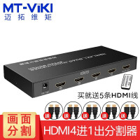 迈拓维矩（MT-viki）HDMI线