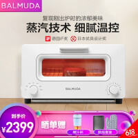 日本印象电烤箱