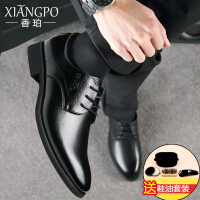 香珀（XIANGPO）人造皮革休闲皮鞋
