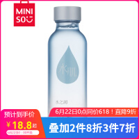 miniso保湿水