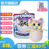 哈驰魔法蛋（HATCHIMALS）