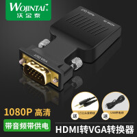 HDMI母头转VGA公头