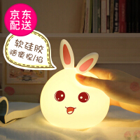 兔子台灯