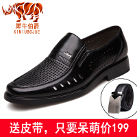 犀牛伯爵（XINIUBOJUE）橡胶皮鞋