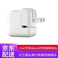 macbookpro港版