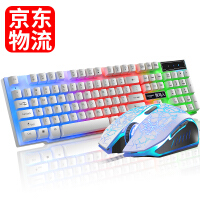 白色彩虹键盘