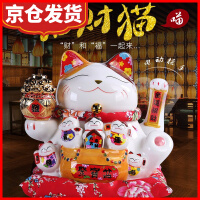 婚庆招财猫