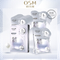 欧诗漫（OSM）美白面膜