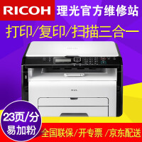 ricoh打印机卡纸