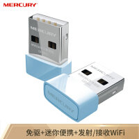 mercury迷你wifi