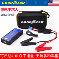 固特异（Goodyear）电源