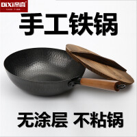 帝喜（DiXi）烹饪锅具