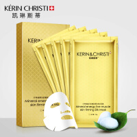 凯琳斯蒂（KERIN&CHRISTI）控油平衡