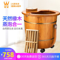 皇威（huangwei）足浴盆