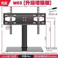 电视架钢化玻璃