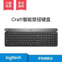 Logitech智能设备